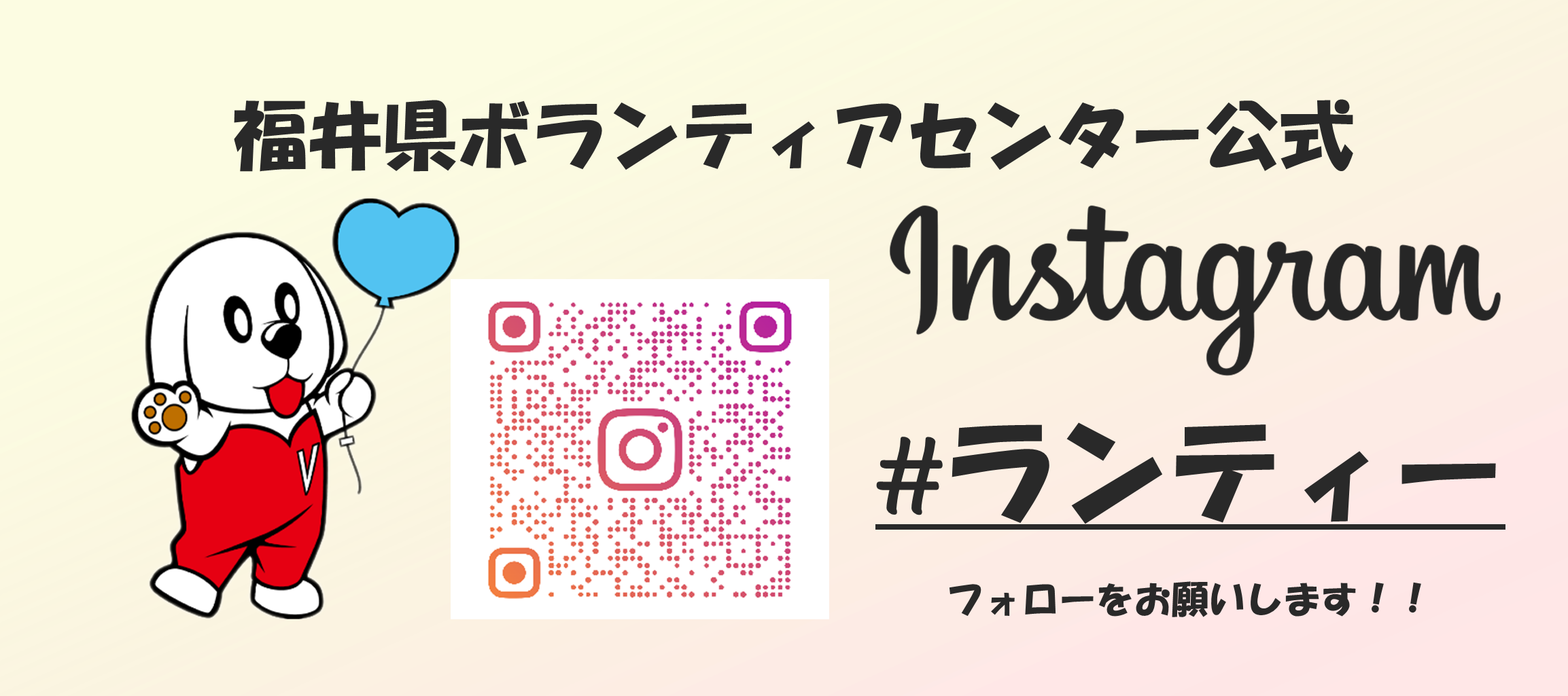HP用インスタ.png