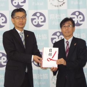 アフラック様.JPG