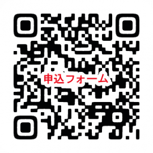 キッズ申込フォームQR_975805.png