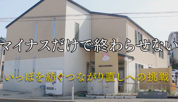 タイトルバック.png
