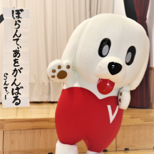 ランティー画像（ぼらんてぃあをがんばる）.jpg