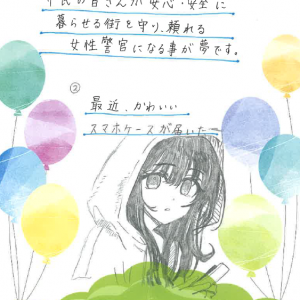 夢２.png