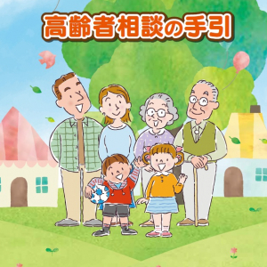 表紙.jpg